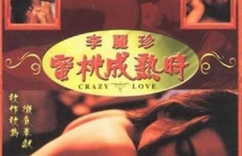 成人免费毛片AAAAAA片,十八破处WWW视频,1993蜜桃成熟时香港三级片无删减高清修复版.